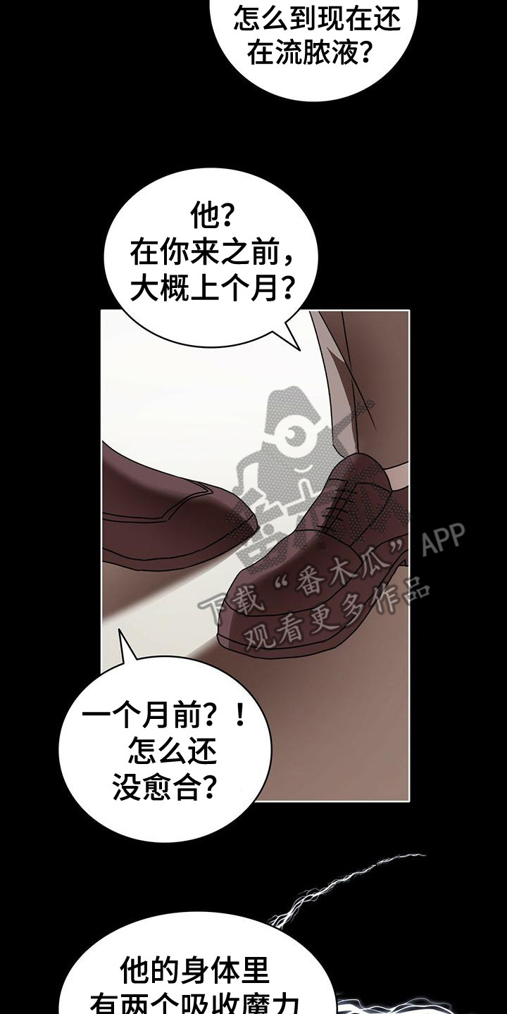 第13章：研究所16