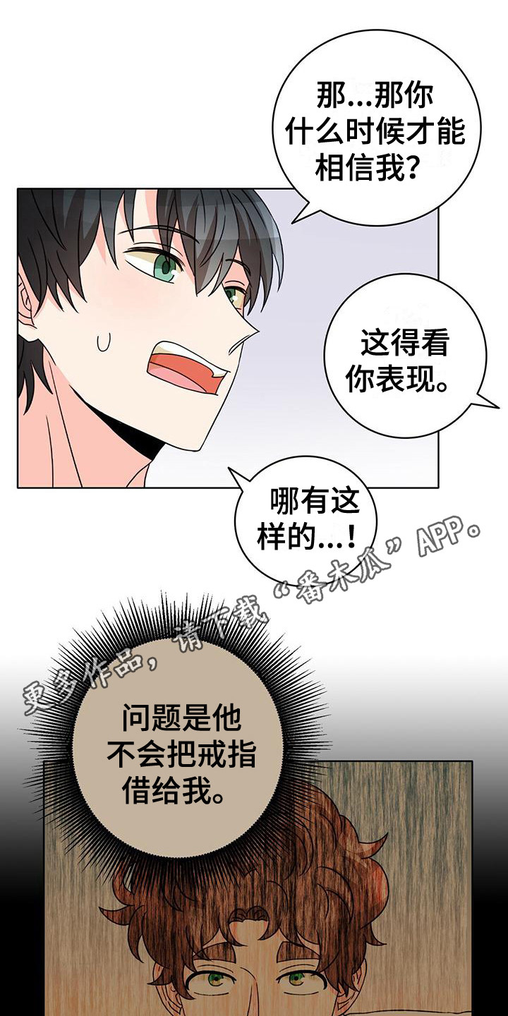第17章：不恶心10