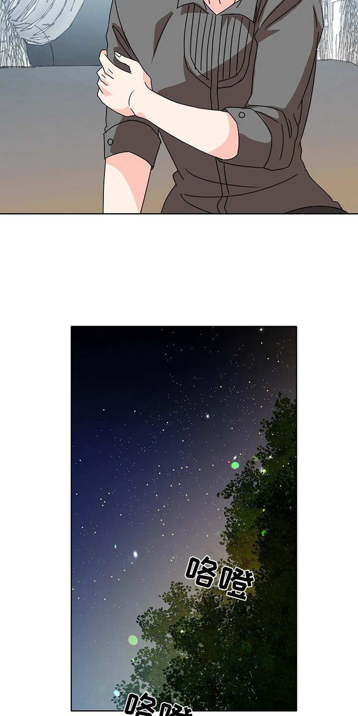 第20章：笑了5