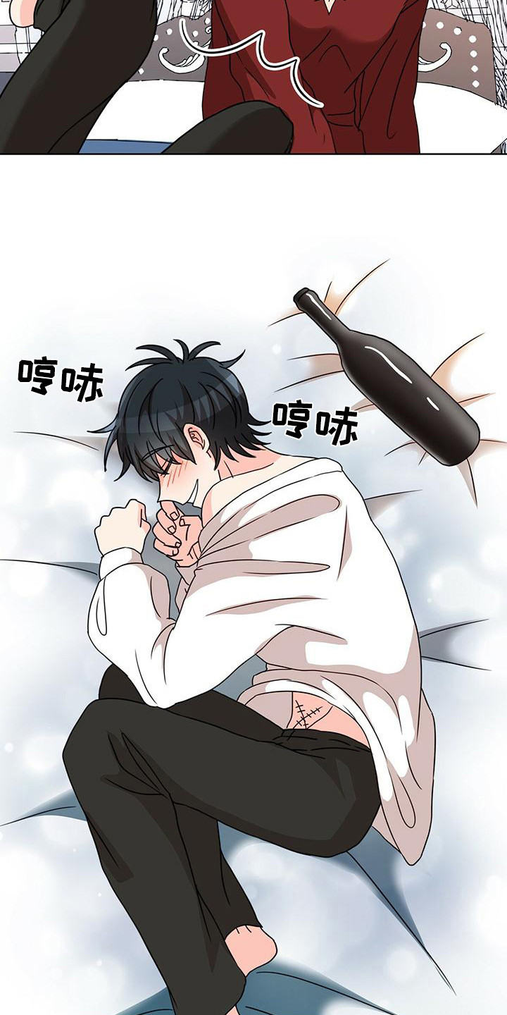 第18章：喝醉了12
