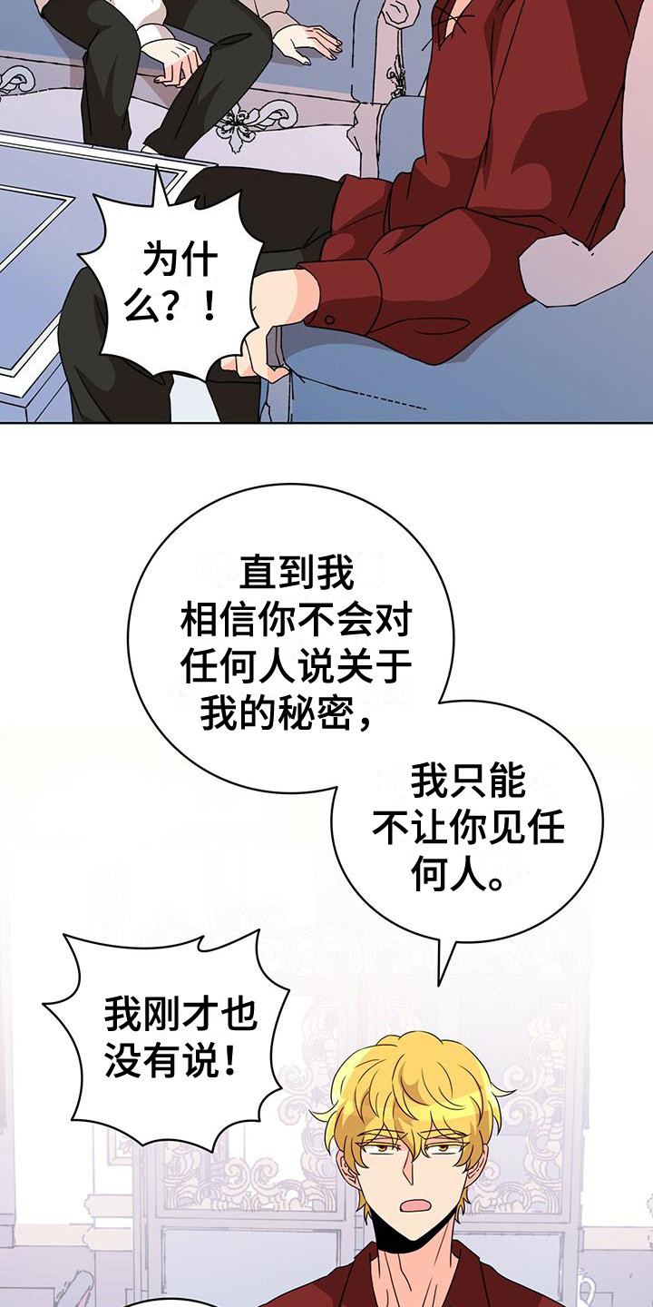 第17章：不恶心8