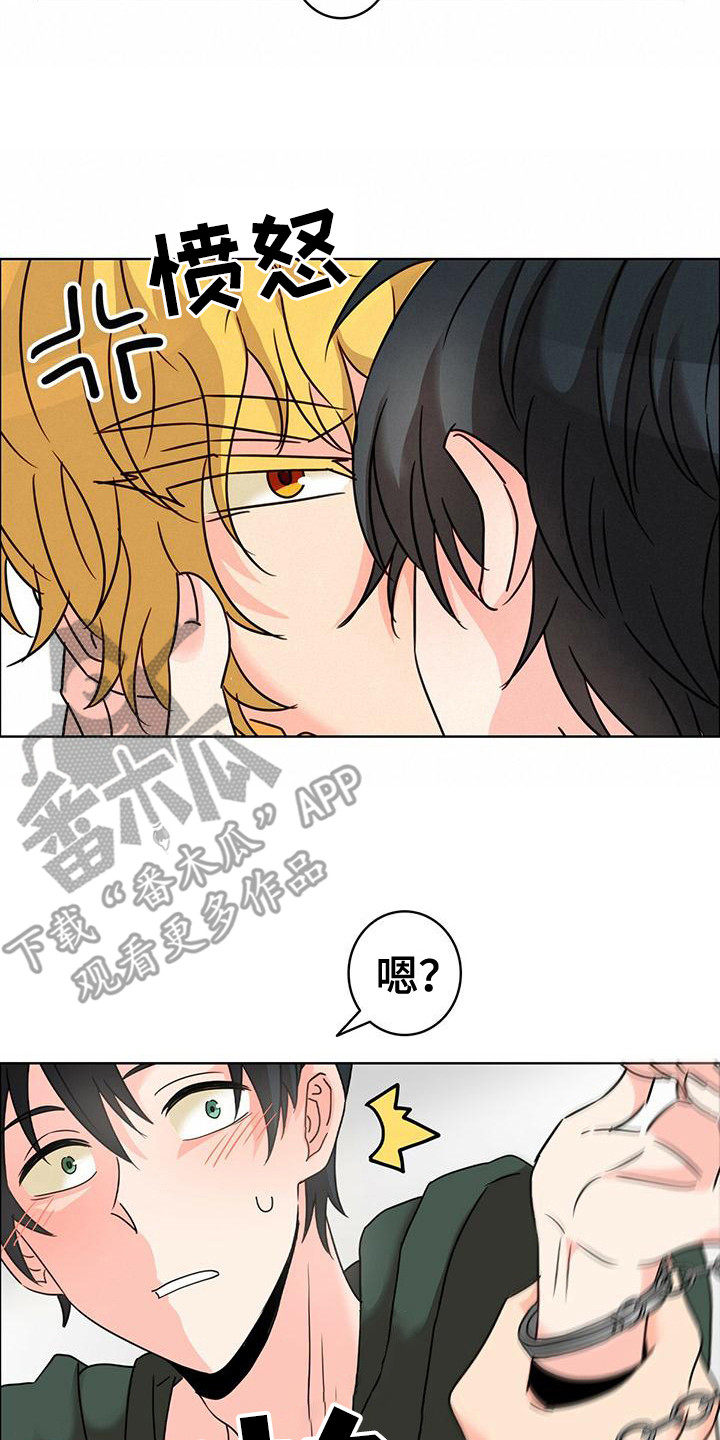 第8章：痛苦7