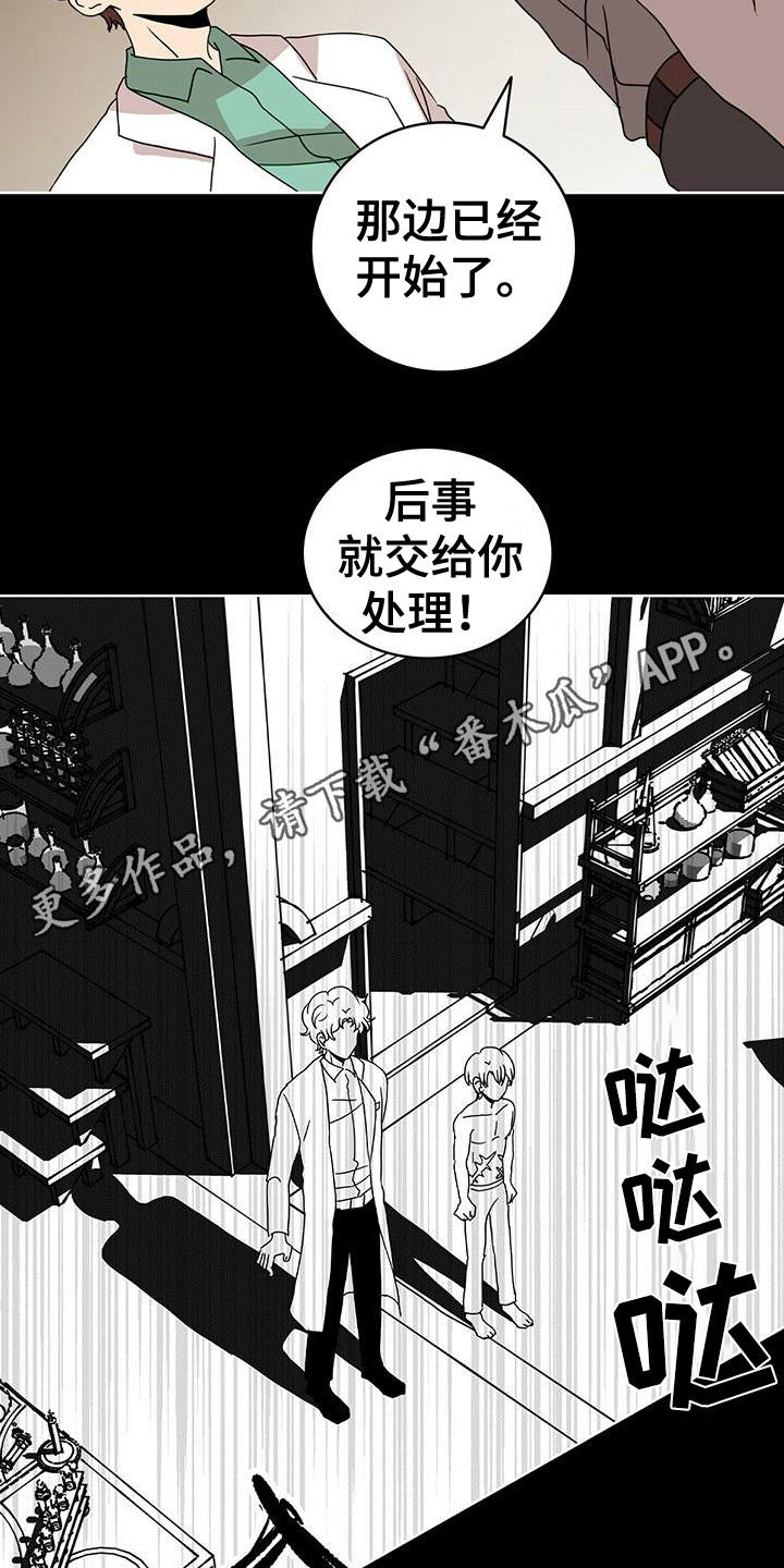 第14章：销毁13