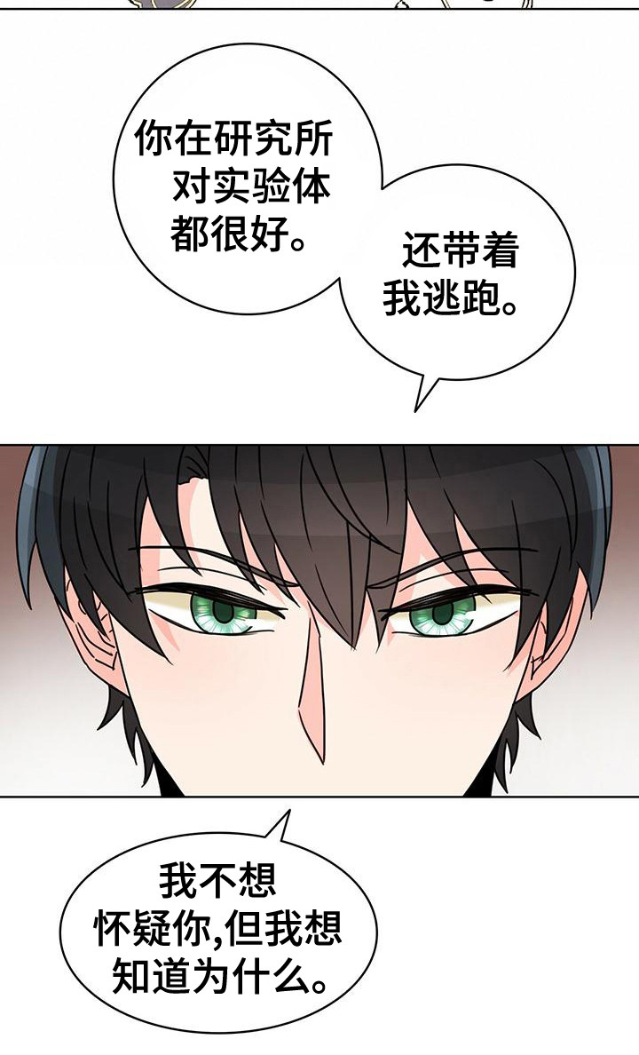 第15章：双赢11