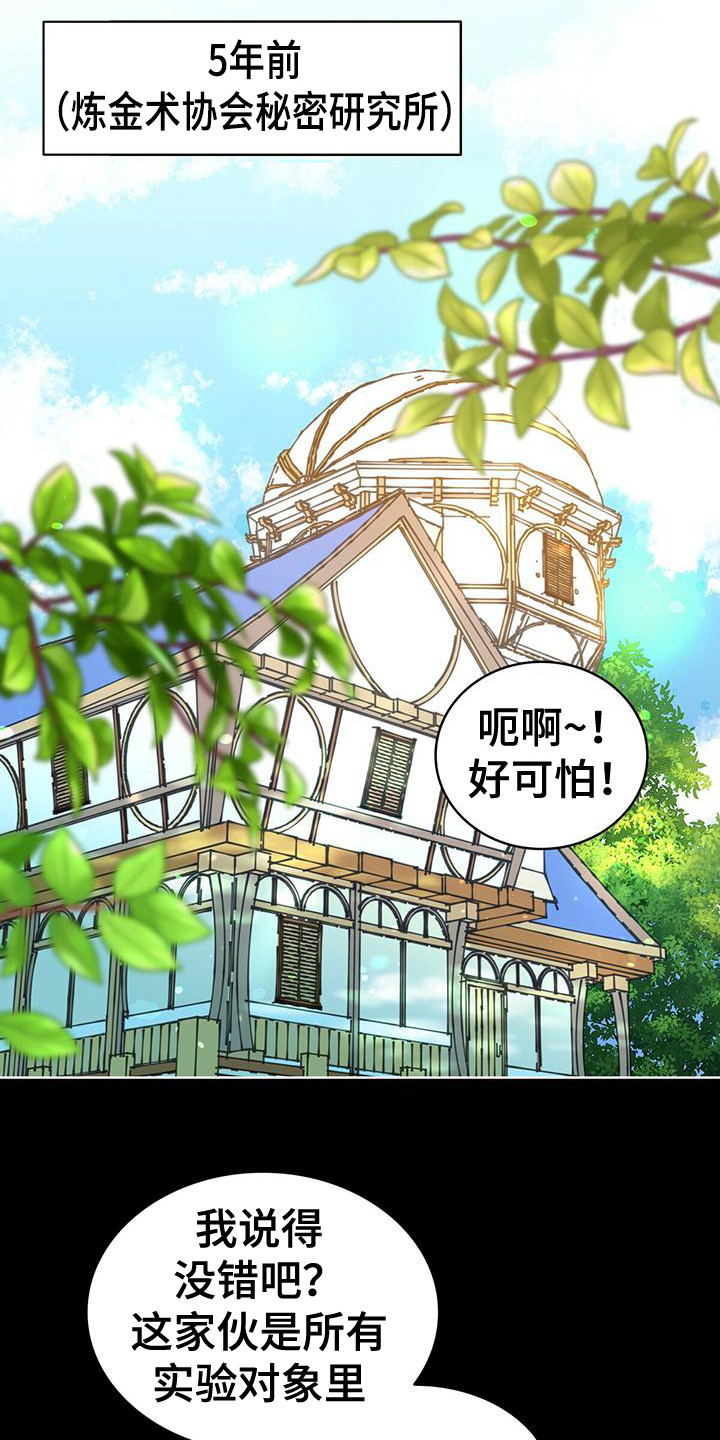 第13章：研究所14