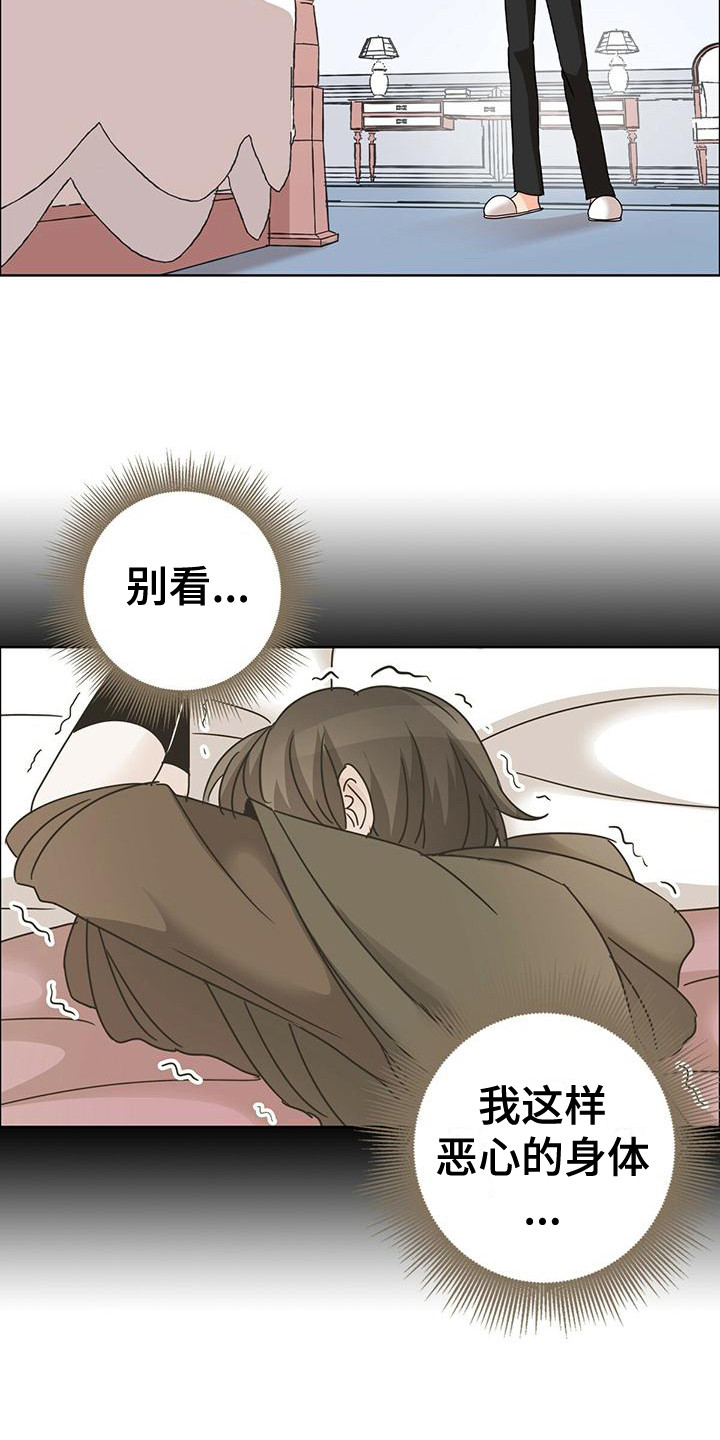 第10章：有待观察14