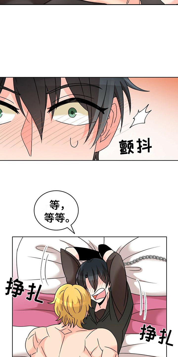 第9章：伤痕11