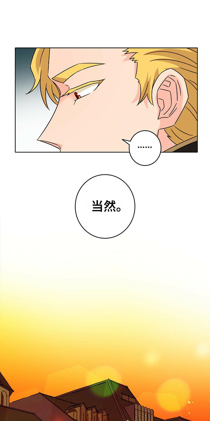 第4章：抓捕14