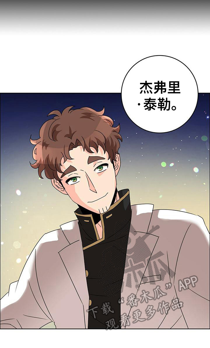 第13章：研究所7