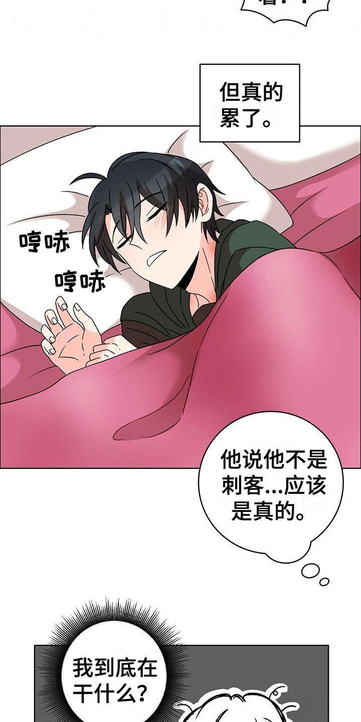 第10章：有待观察12