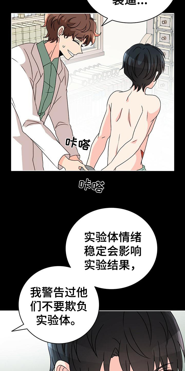 第14章：销毁6