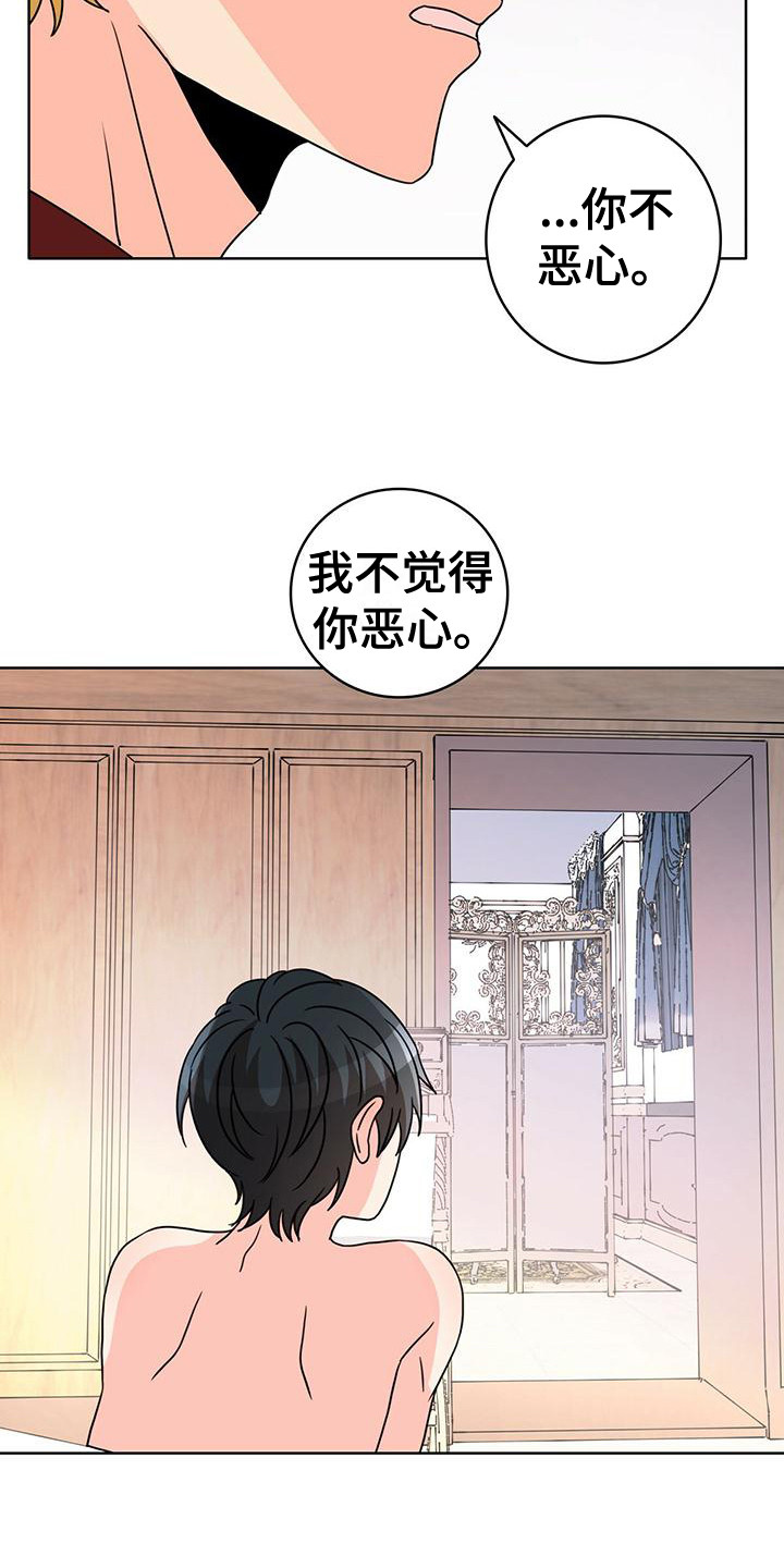 第17章：不恶心5