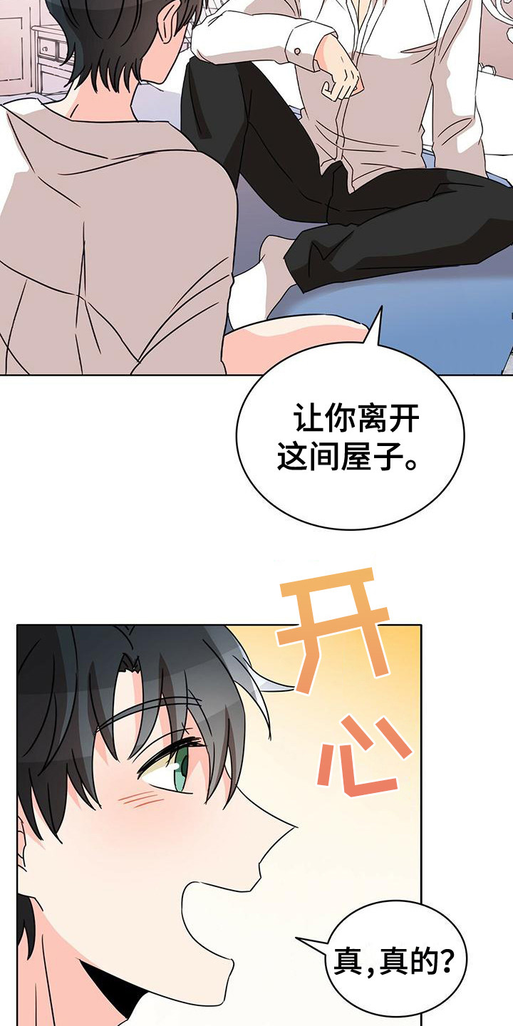 第21章：考虑一下12