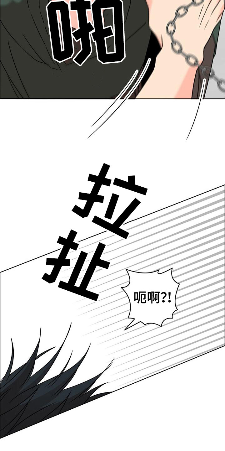 第8章：痛苦8