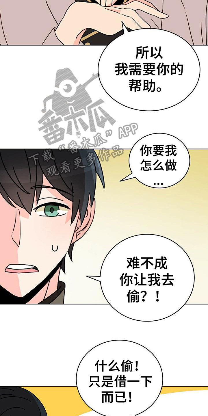 第15章：双赢7