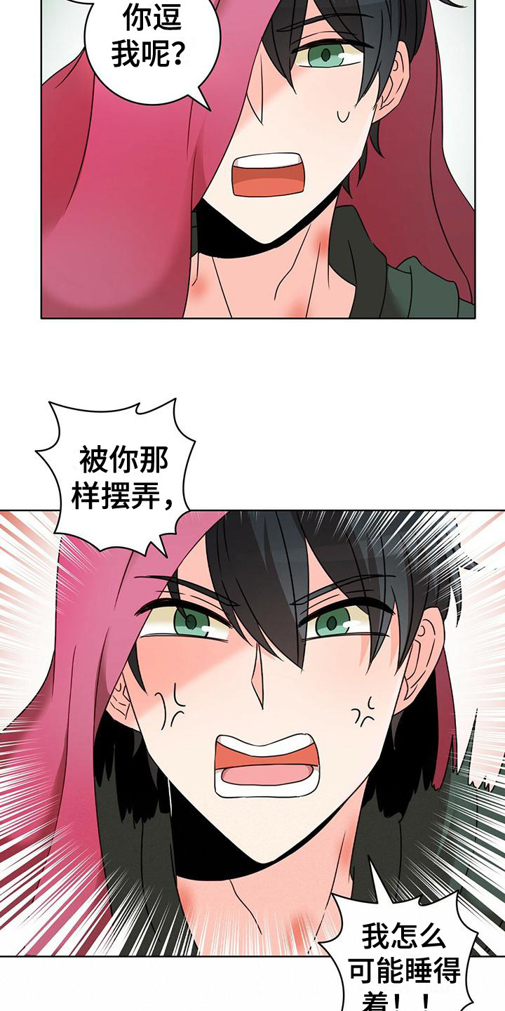 第10章：有待观察11
