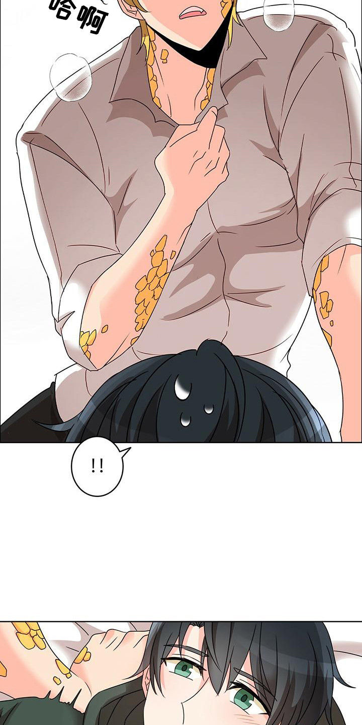 第8章：痛苦12