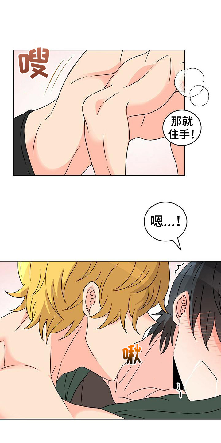 第9章：伤痕5