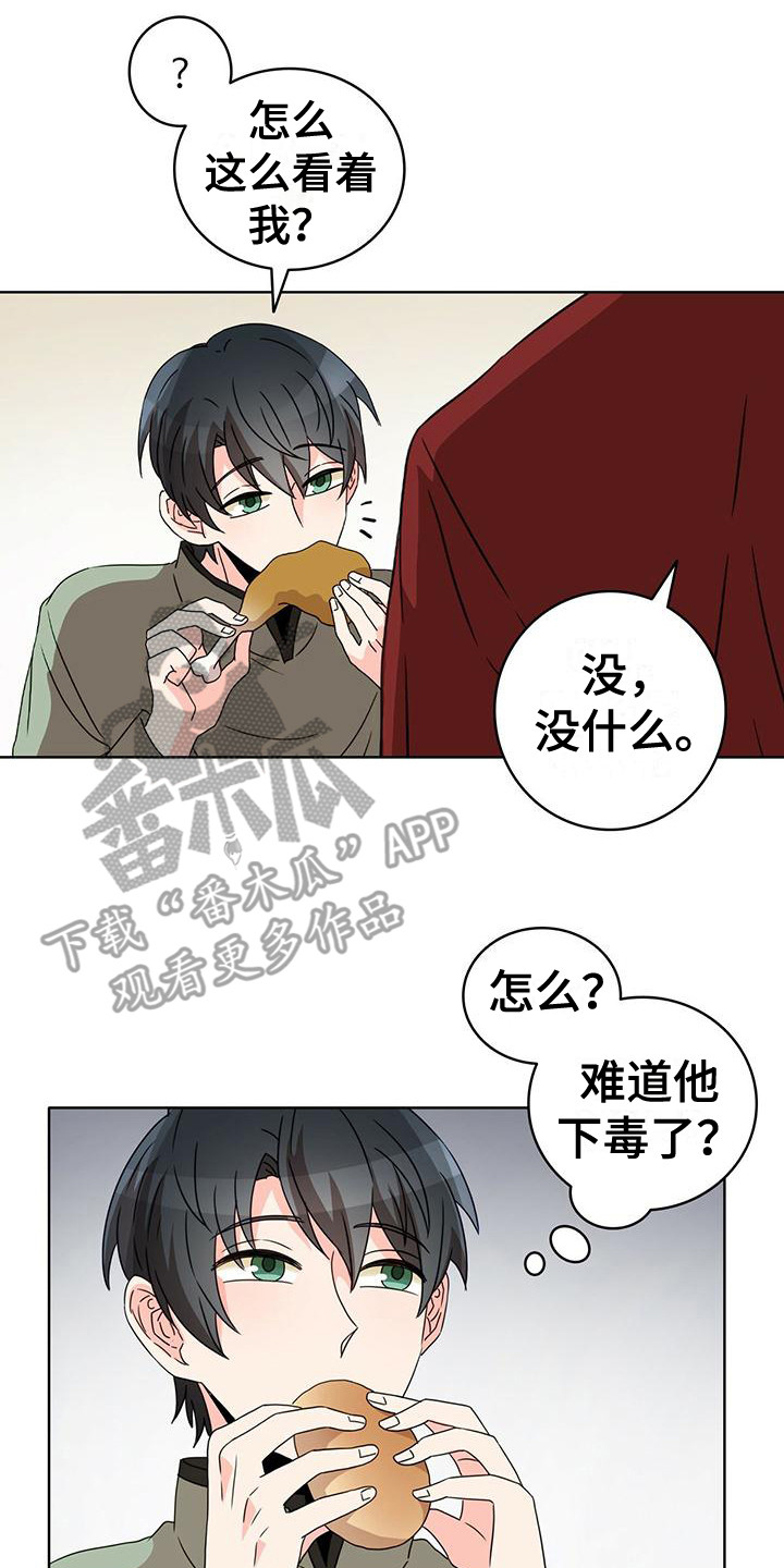 第16章：很开心13