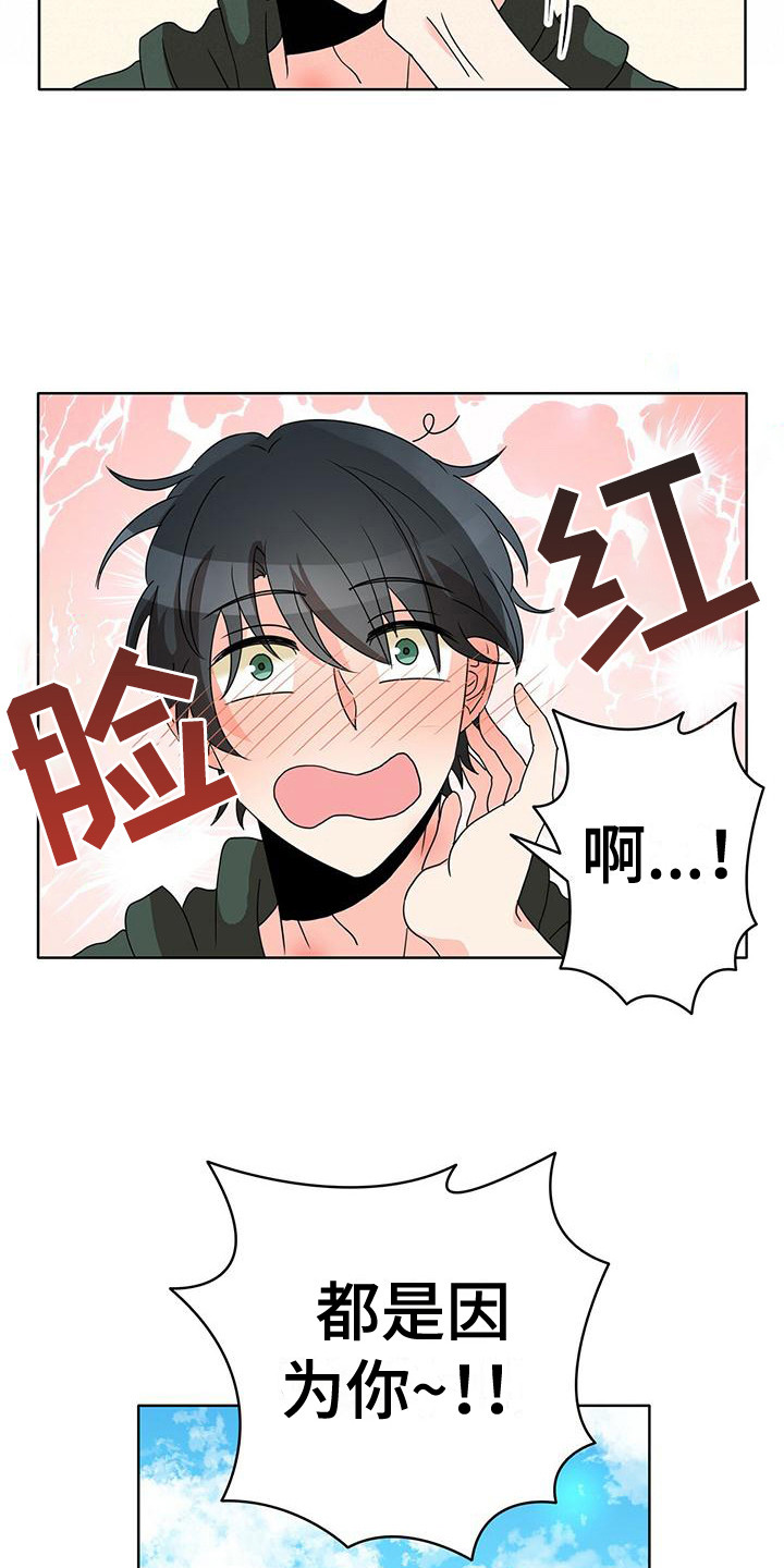 第11章：噩梦15