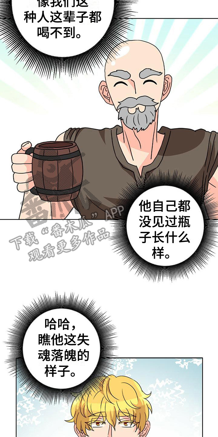 第17章：不恶心16