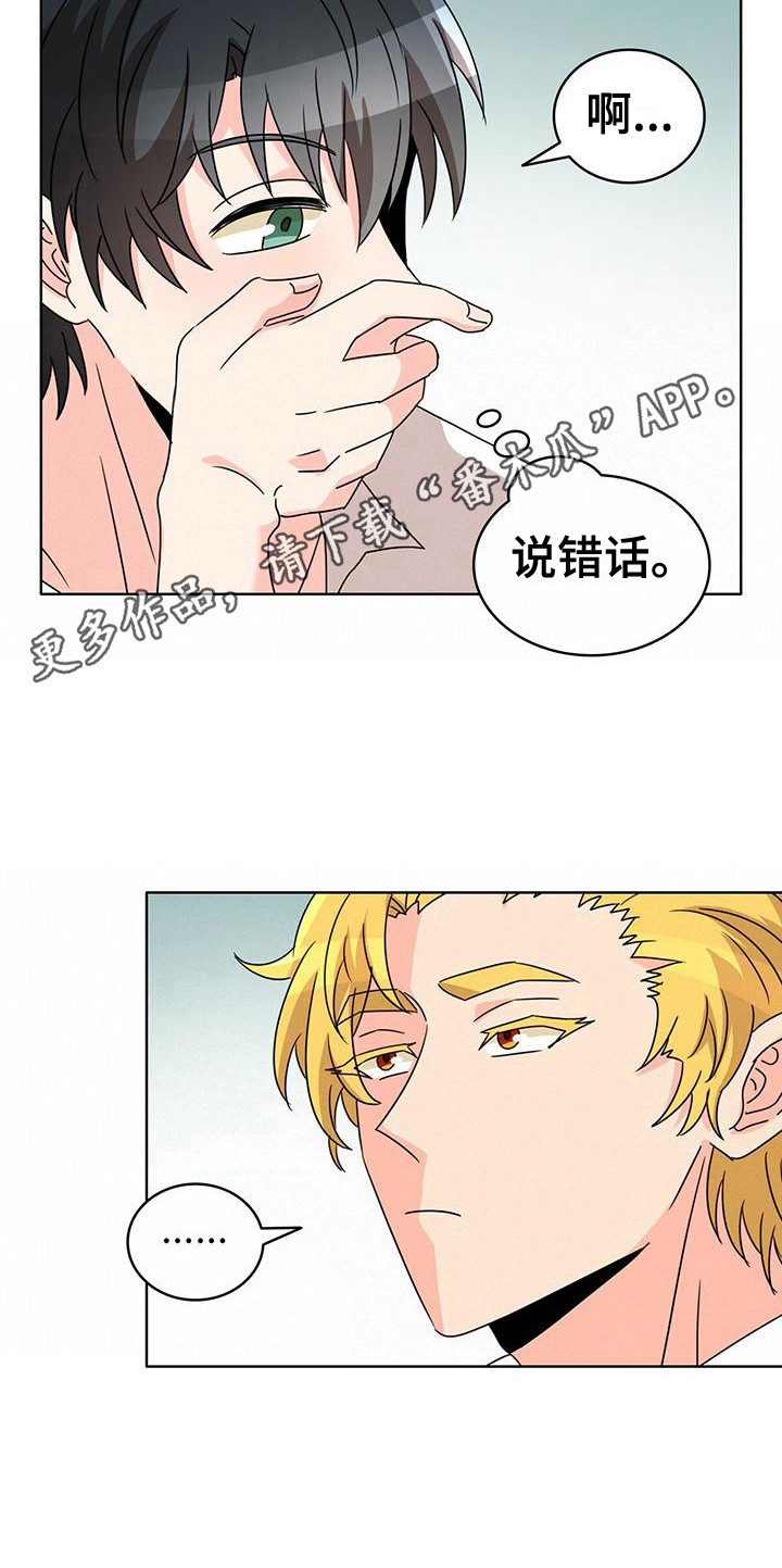 第21章：考虑一下10