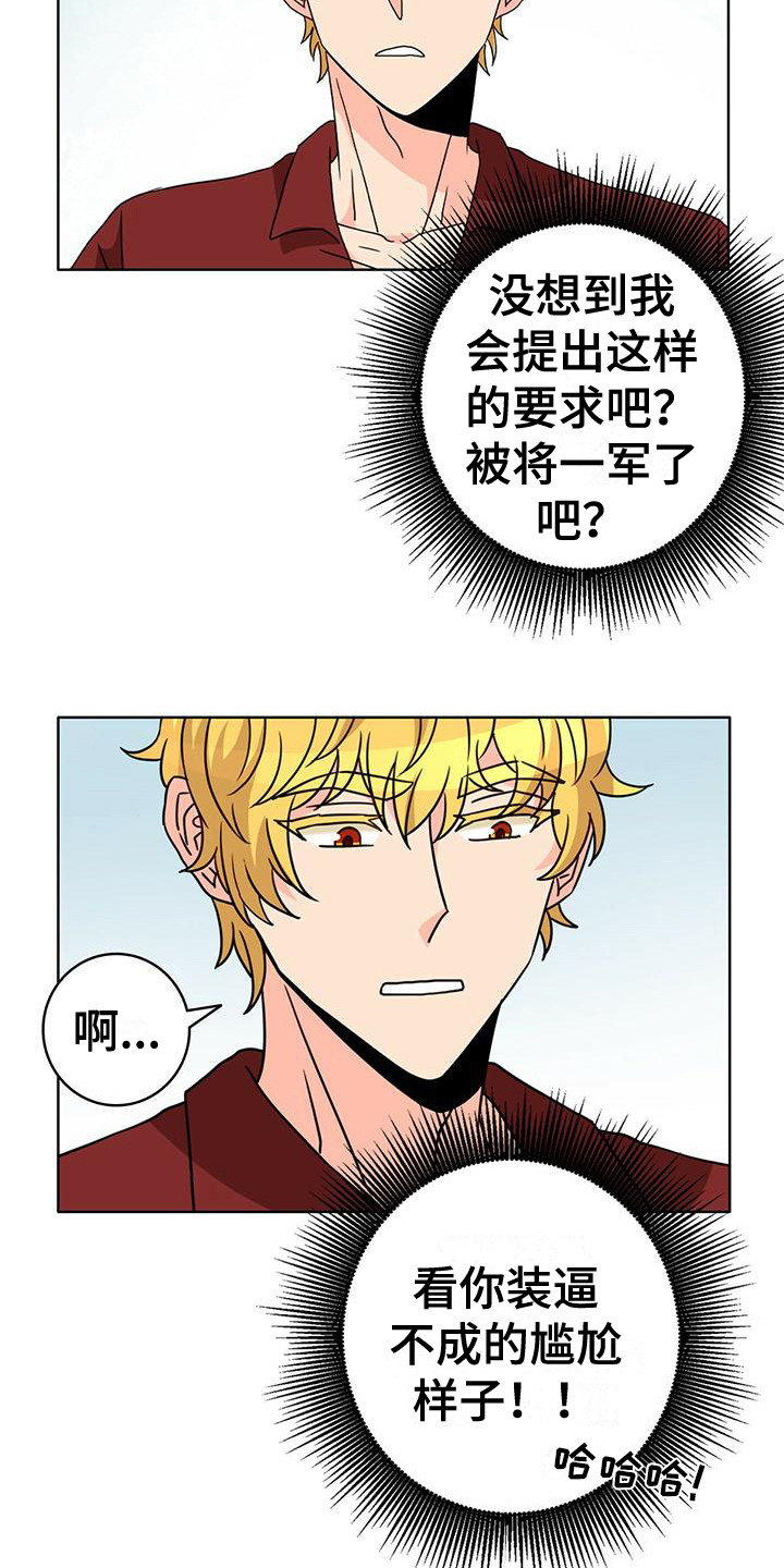 第17章：不恶心17
