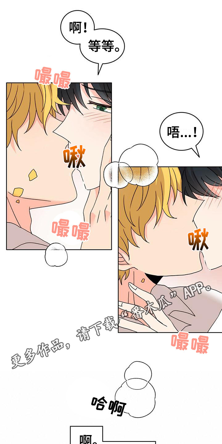 第23章：不受控制10
