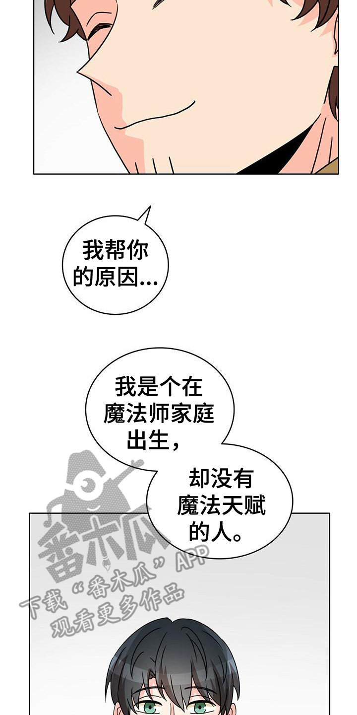 第15章：双赢13