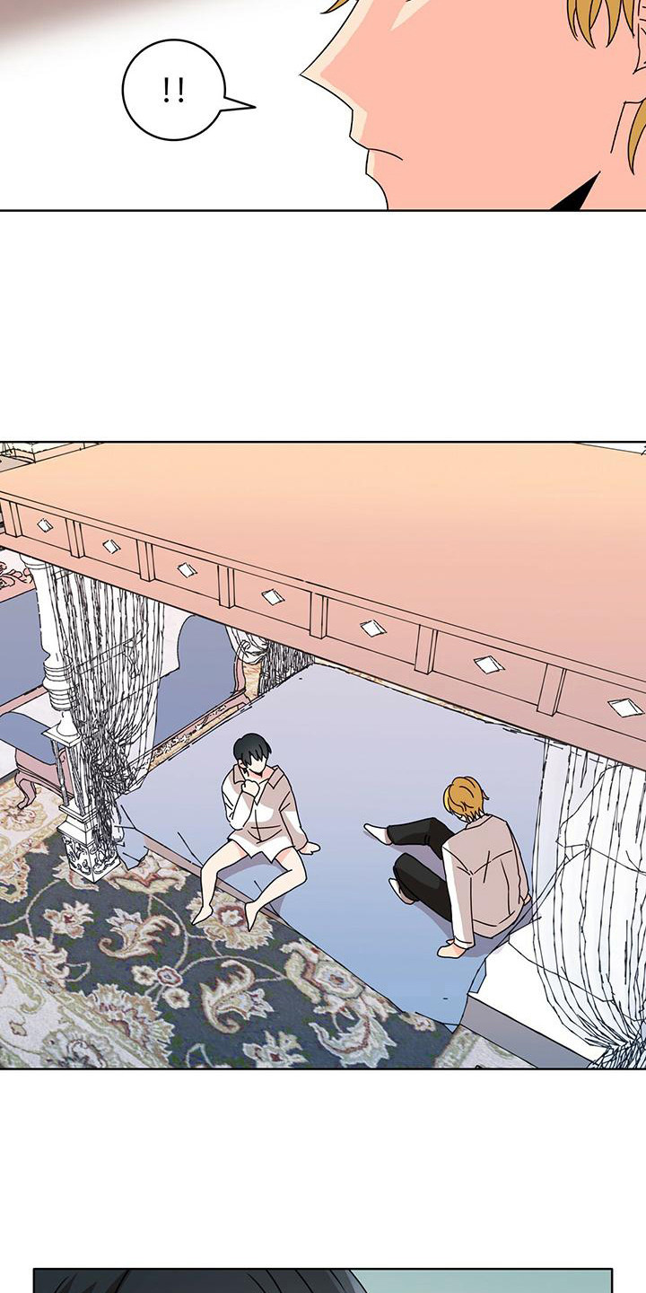 第21章：考虑一下9
