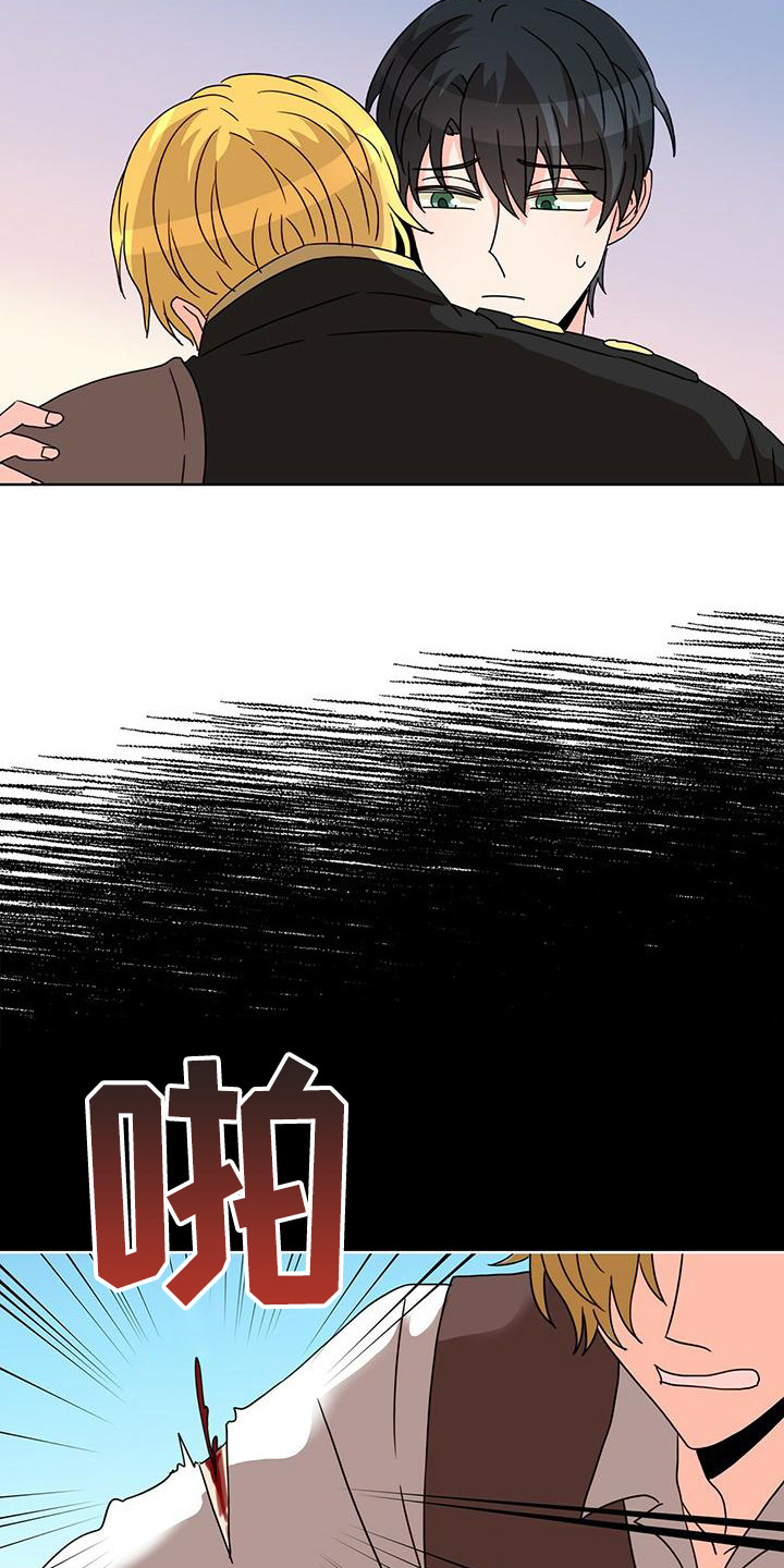 第22章：受伤了14
