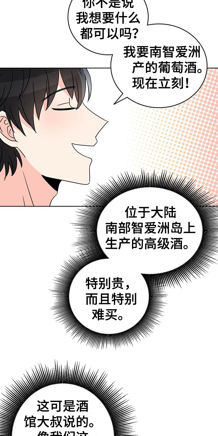 第17章：不恶心15