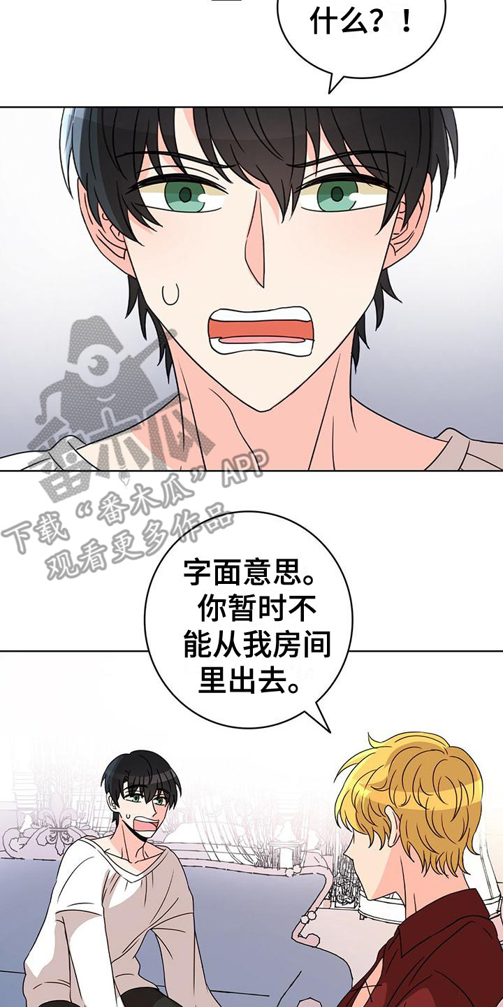 第17章：不恶心7