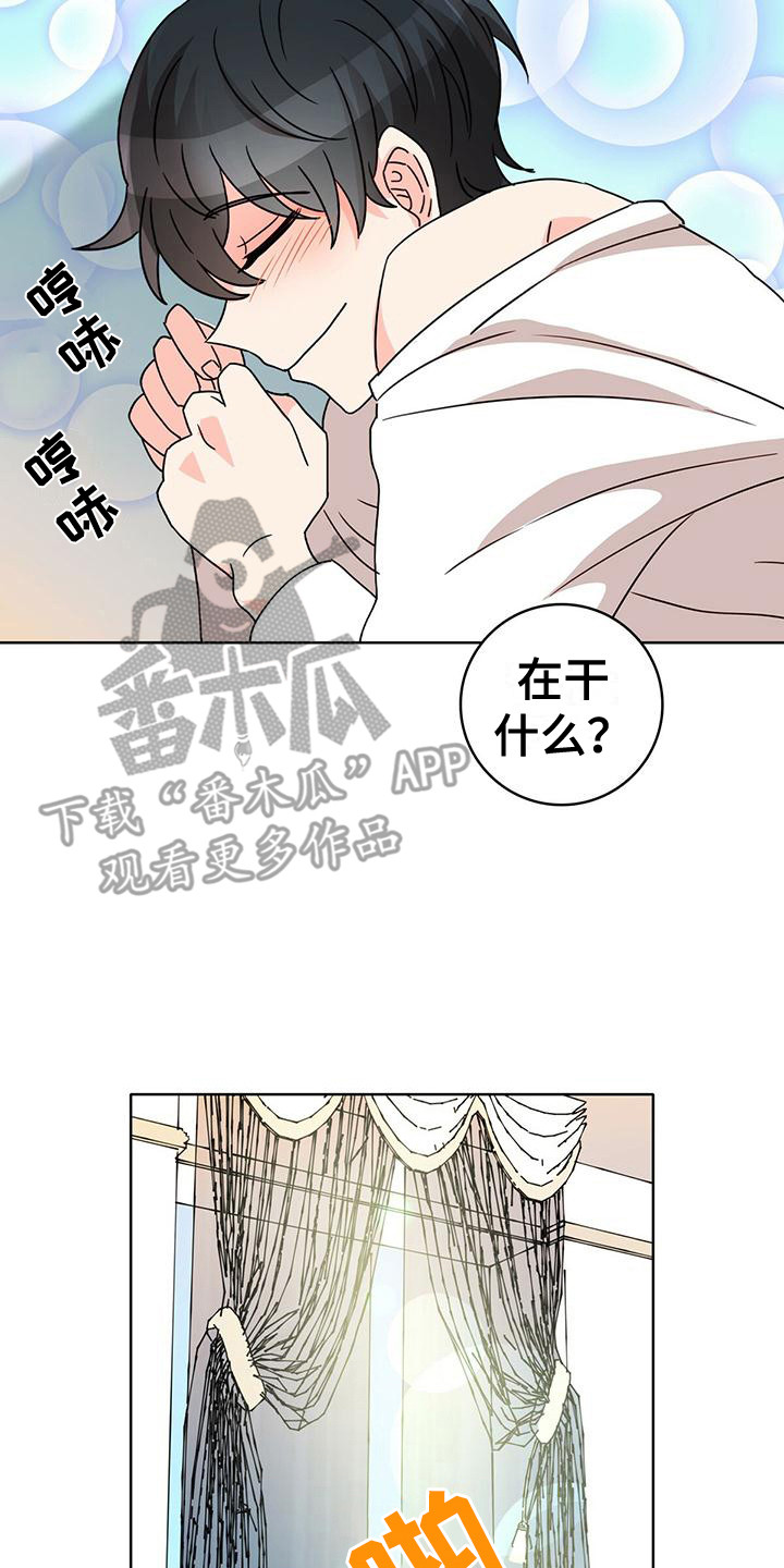 第18章：喝醉了16