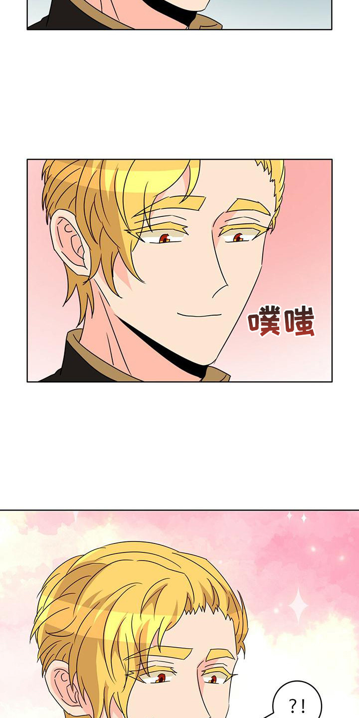 第20章：笑了14