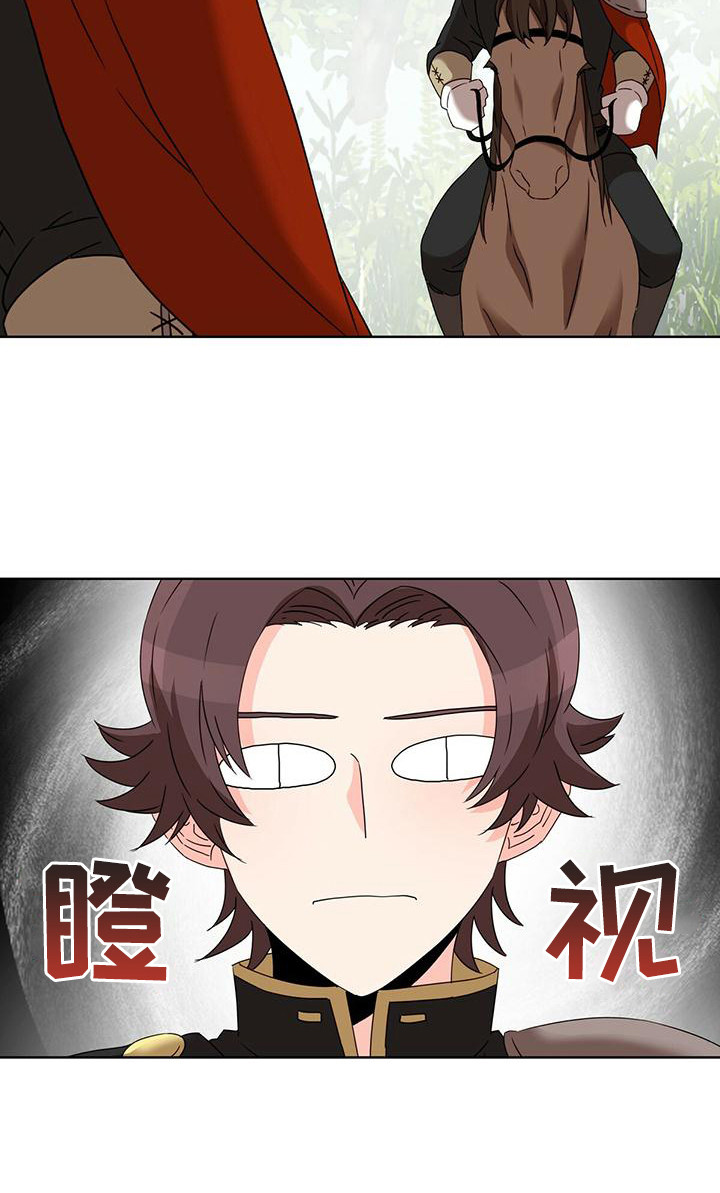 第12章：捉摸不透17