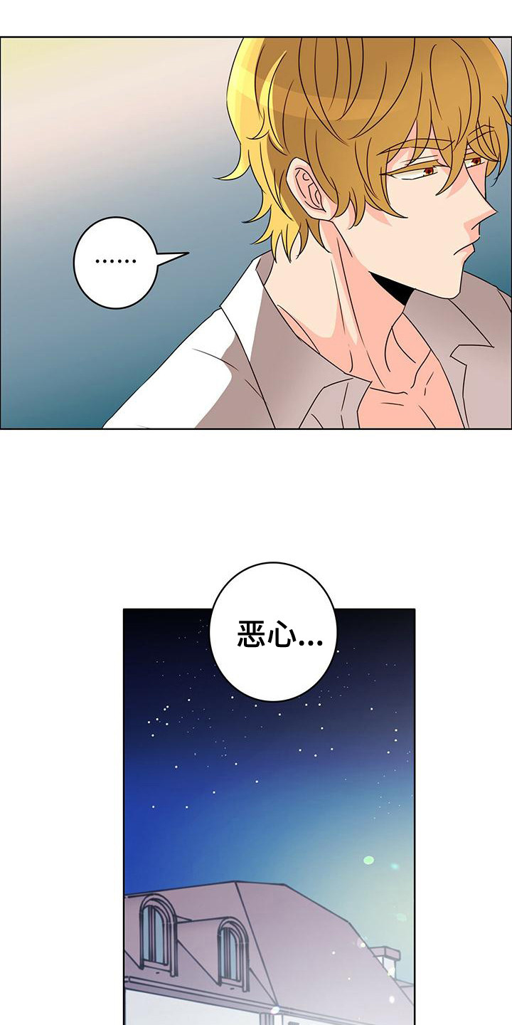第10章：有待观察15
