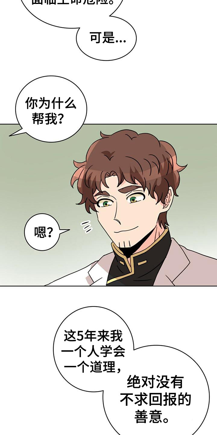 第15章：双赢9