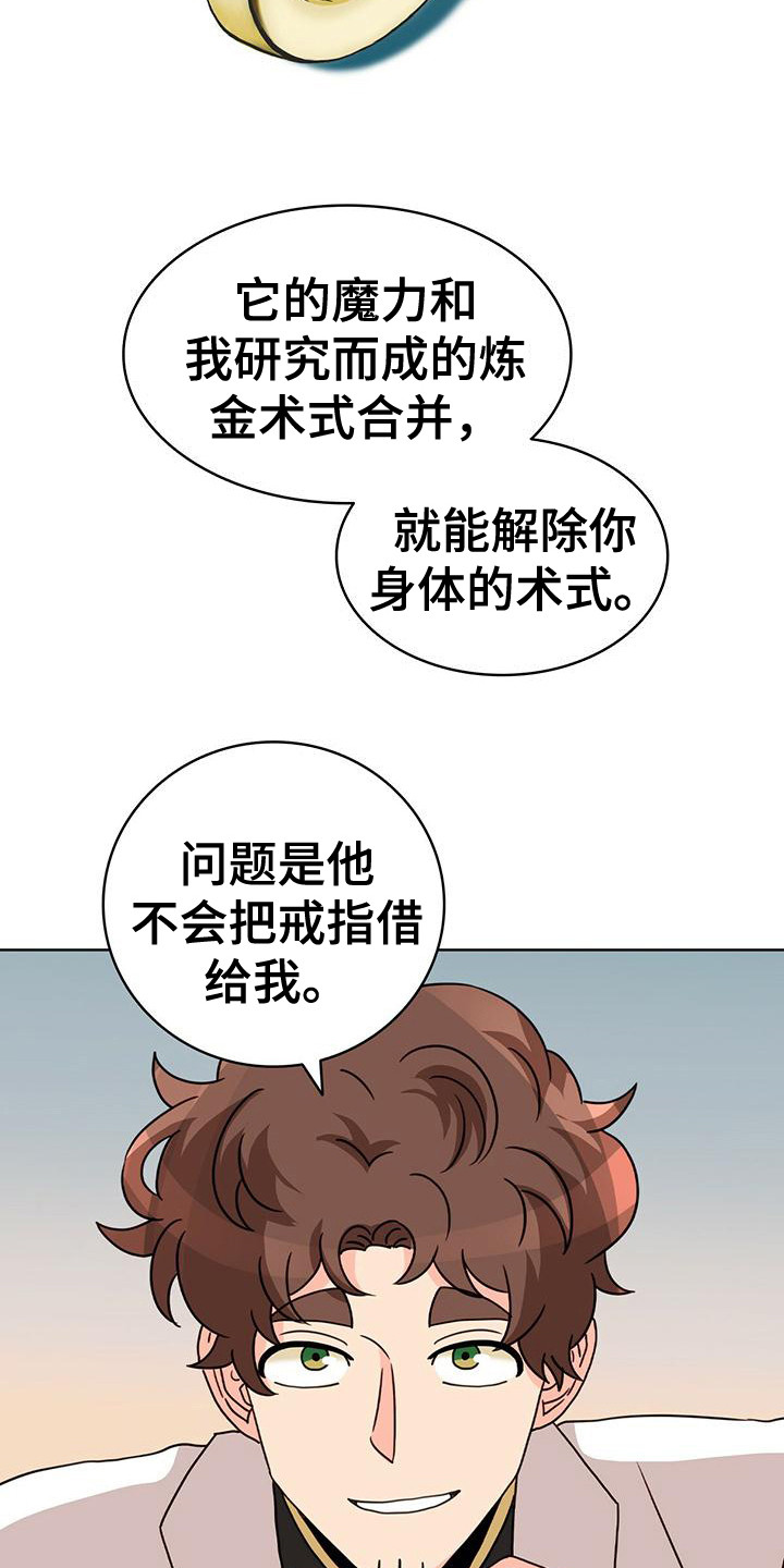 第15章：双赢6