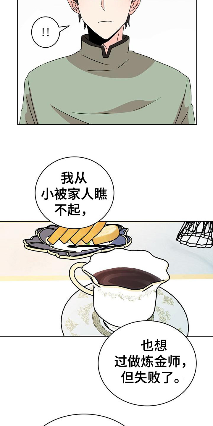 第15章：双赢14
