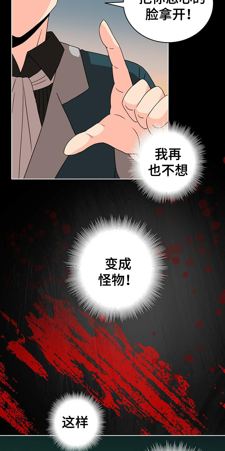第11章：噩梦3