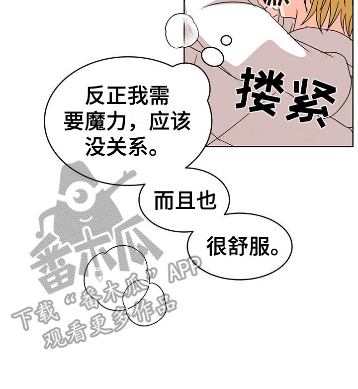 第23章：不受控制16