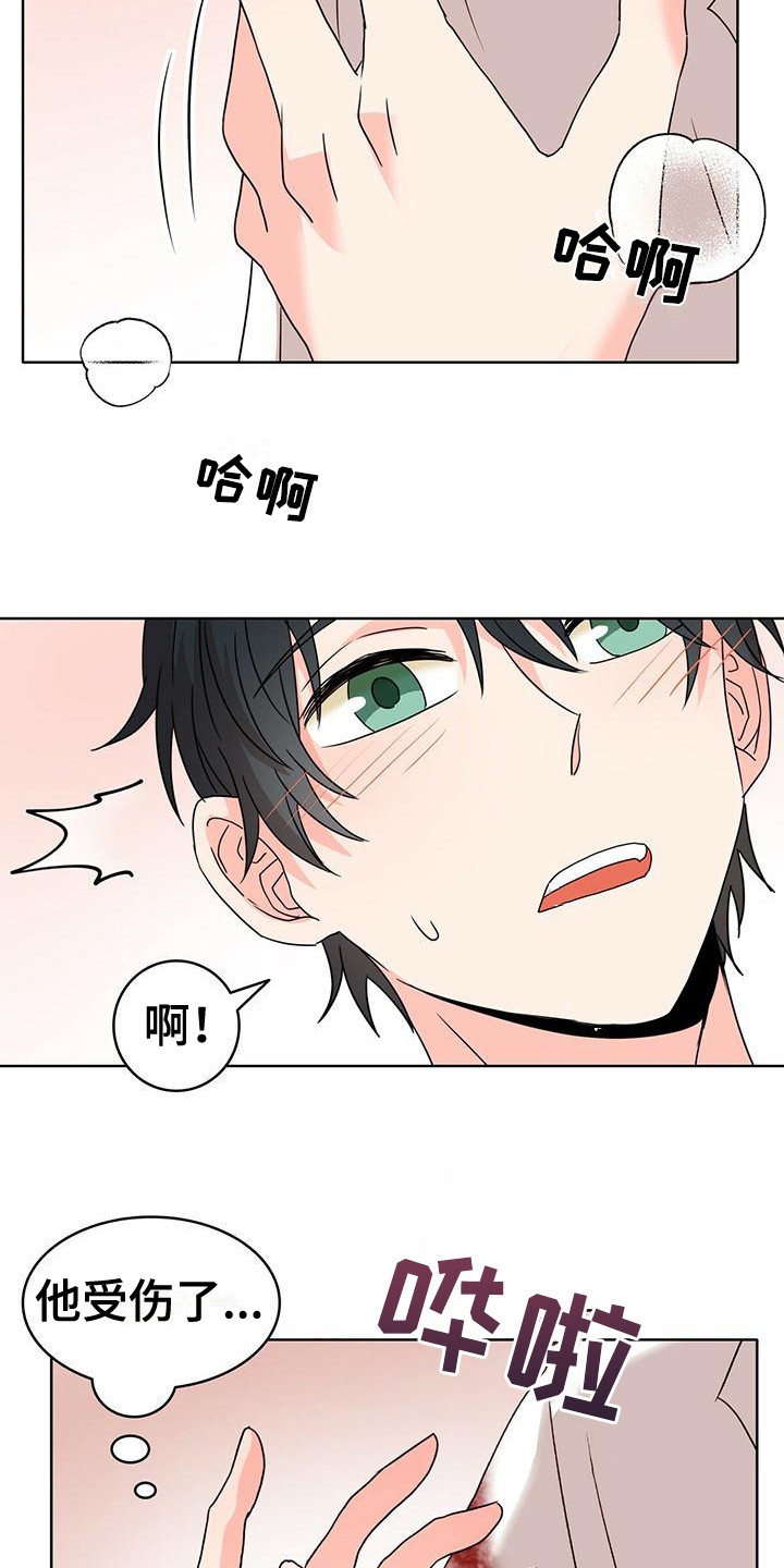 第23章：不受控制14