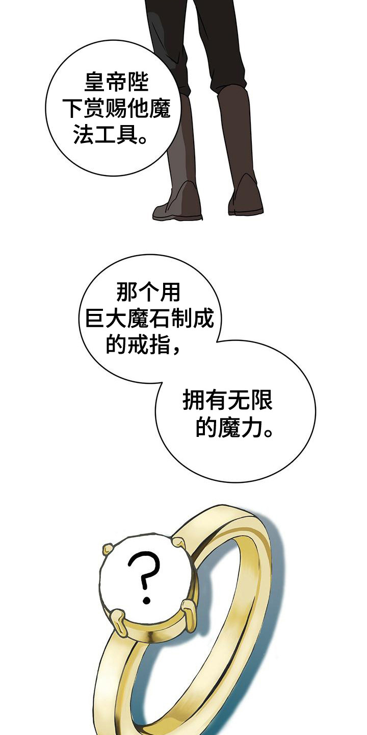 第15章：双赢5