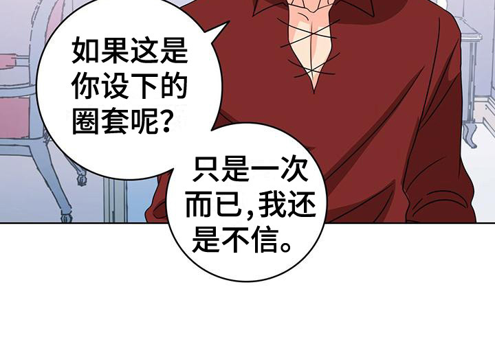 第17章：不恶心9