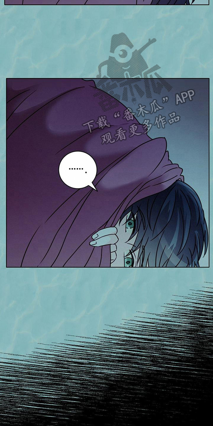 第7章：龟裂消失16