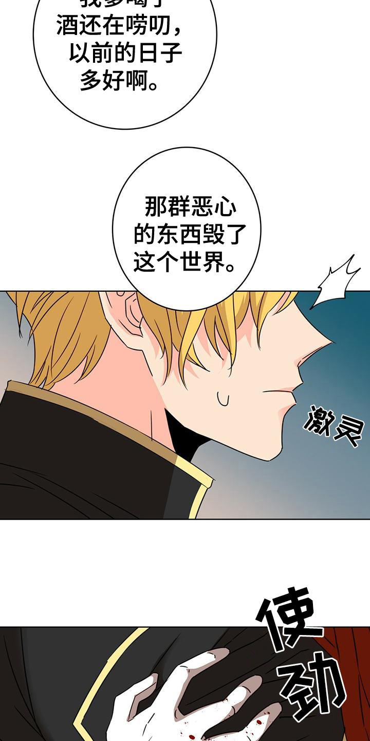 第1章：抓捕行动18