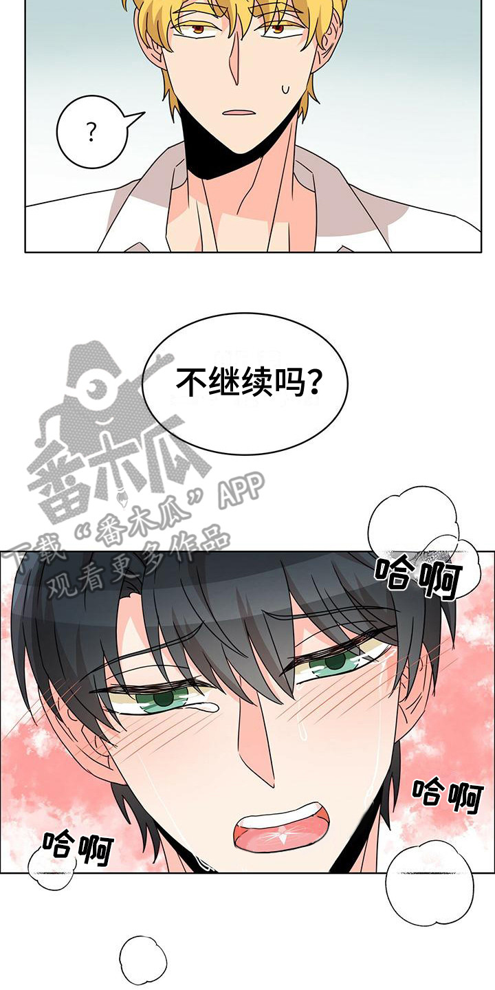 第24章：清醒13