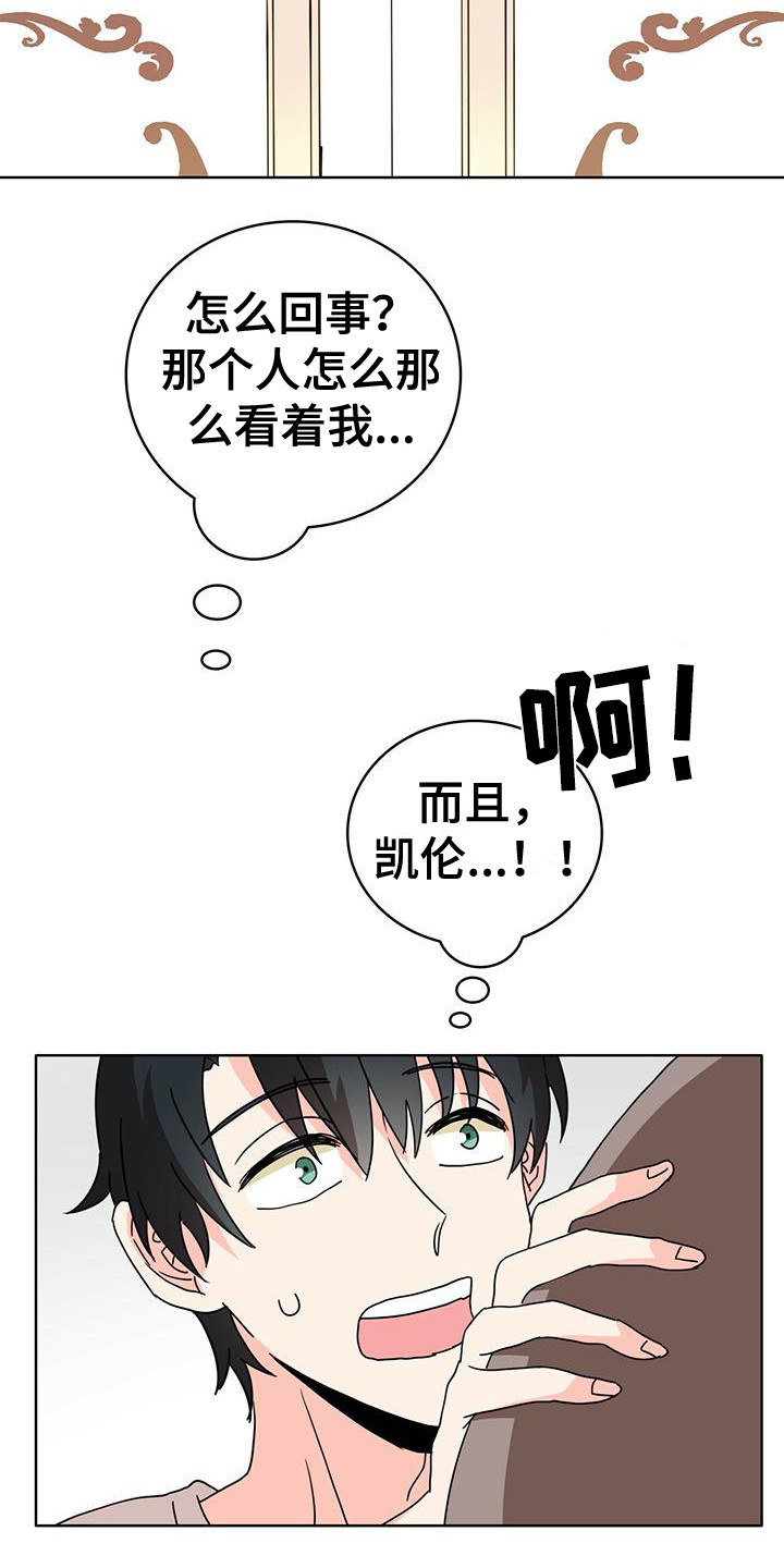 第22章：受伤了8