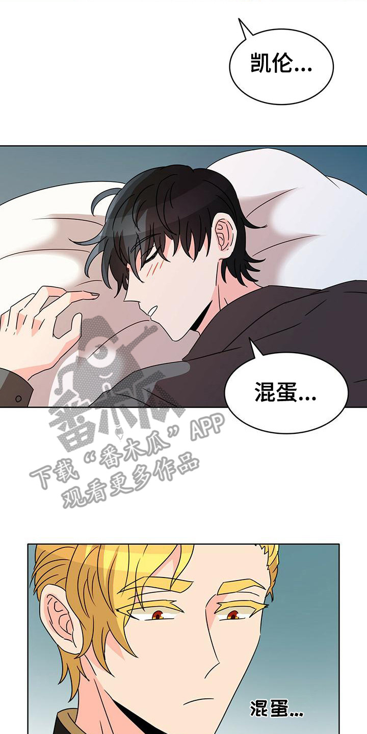 第20章：笑了13